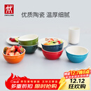 双立人（ZWILLING）碗陶瓷碗套装家用汤碗面碗防滑多用碗家用餐具套装 彩虹碗6件套