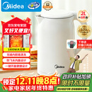 美的（Midea）烧水壶电水壶热水壶母婴级316L不锈钢 0涂层2升大容量开水壶 双层防烫 MK-SH20M320-PRO