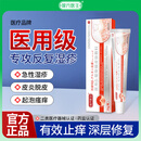 葆元医生湿疹药膏皮肤瘙痒医用敷料肛门阴囊湿疹膏真菌感染止痒膏 3盒装【性价比高 80%客户选择】大多情况都适用