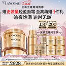 兰蔻菁纯面霜60ml滋润版 采销直播间专享 玻色因抗皱紧致生日圣诞礼物