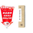 华夏万卷李斯篆书峄山碑 成人高清近距离篆书碑帖 软笔毛笔书法字帖小篆初学者基础入门临摹字卡