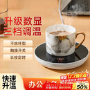 PAKCHOICE数显智能恒温加热杯垫可调温办公室家用暖杯垫热牛奶饭菜神器