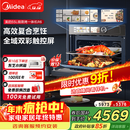 美的（Midea）【国家补贴】嵌入式微蒸烤炸炖5合1蒸烤箱一体机GR6 55L家用 脱脂燃卡全域双彩屏空气炸烤箱R6
