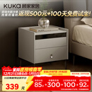顾家家居（KUKA）现代简约床头柜卧室柜子大容量双抽储物碳素钢脚DS7890G 米灰