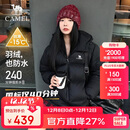 骆驼（CAMEL）【抱抱】冬季户外拒水羽绒服600蓬男女同款加厚连帽保暖面包服
