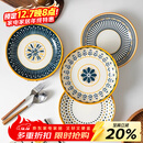 佩尔森北欧系列盘子家用陶瓷菜盘创意简约餐具盘子碗套装圆盘 混装4只