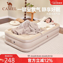 骆驼（CAMEL）自动充气床垫内置泵加高充气床户外露营睡垫 174BJ37702 流沙色