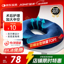 佳禾（JIAHE）痔疮坐垫医用尾椎骨骨折减压专用肛瘘术后久坐前列腺镂空防褥疮