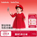 巴拉巴拉童装女童连衣裙2025新款春装网纱儿童裙子针织公主新年拜年服洋气