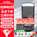 神牛TT520III热靴机顶闪光灯 兼容佳能尼康索尼相机外拍闪光离机热靴闪光灯 通用型 （带引闪器）