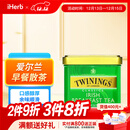 TWININGS川宁散茶英国进口始于1706茶叶英式早餐茶红茶传统茶礼盒 爱尔兰早餐散茶，100克