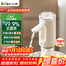 小熊（Bear）桶装水抽水器 饮水机抽水泵神器 水桶取水器 电动上水器矿泉水压水器自动吸水器F06Q1