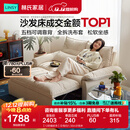 林氏家居猫抓布艺沙发客厅2025新款小户型可拆洗云朵沙发床一体两用G064 【12防猫抓布】贝母白|1.55m沙发床