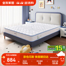 全友家居 儿童床垫防螨抑菌青少年护脊床垫邦尼尔弹簧床垫护脊椰丝棉