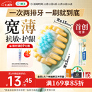 狮王（Lion）细齿洁宽薄茶抗敏牙刷2支软毛成年人缓解敏感减少出血