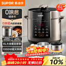 苏泊尔（SUPOR）0涂层 健康煮 6L大容量 全自动家用电压力锅高压锅电饭锅电饭煲SY-60YC6003适用6-8人