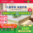 梦百合绿野仙踪青少年儿童床垫独立弹簧护脊可定制榻榻米1.5x2米偏硬