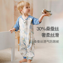 nest designs婴儿睡袋婴幼儿夏季薄款桑蚕丝纱布半袖分腿睡袋防踢被 【桑蚕丝】泡芙云朵（建议室温26-28°C） 90码（建议身高80-90cm）