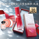 阿玛尼红管水唇纱唇釉#161绝对纯裸素颜显白口红润唇膏圣诞限定生日礼物