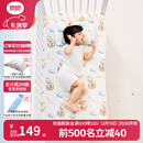 良良（liangliang）婴儿凉席抗菌儿童苎麻软凉席夏季宝宝床垫加大凉席幼儿园午睡凉席 【防螨抑菌】苎麻款-飞屋环游 100*56cm