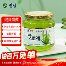 全南蜂蜜芦荟茶550g 韩国进口 含果肉果酱水果茶 冲调饮品节日礼品0脂