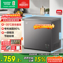 容声（Ronshen）200L单温家用冰柜减霜80%一级能效-36℃深冷速冻节能净味冷柜BD/BC-200ZMSA国家补贴