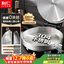 利仁（Liven）小钢人不锈钢电饼铛家用0涂层38mm加深1800W双面加热电饼档烙饼专用锅无涂层电煎锅早餐机LR-B3097