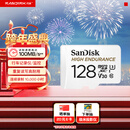 闪迪（SanDisk）128GB TF（MicroSD）4K内存卡 行车记录仪 监控摄像头专用 10,000小时录制 重复读写高耐用存储卡