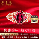 海卡依戒指女士红宝石戒指鸽血红奢侈首饰情人节生日礼物送老婆送女友 0.94克拉 红色 鸽血宝石戒指(9.9分钻石)