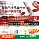 极萌水光仪【淡纹抗衰补水紧致】胶原炮美容仪水光针仪器自打家用-童颜弹生日礼物送女友保价双12