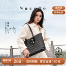 纽芝兰（NUCELLE）沈月同款包包女款2025年鸭子托特包大容量通勤单肩包圣诞生日礼物