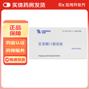 费森尤斯 乳果糖口服溶液 15ml*6袋 5盒装