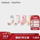 巴拉巴拉balaOne宝宝袜子冬季毛圈袜小童萌趣棉袜保暖四双装209425172204