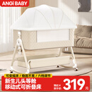 ANGI BABY婴儿床拼接床可移动新生儿宝宝可折叠摇摇床多功能哄睡神器