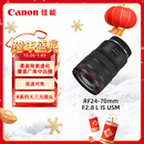 佳能（Canon）RF24-70mm F2.8 L IS USM　中远摄变焦镜头 微单（全画幅EOS R系统专用）适用于 R RP系列