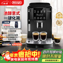 德龙（Delonghi）全自动咖啡机 家用意式一体机15Bar泵压美式现磨打奶泡13档研磨豆粉 原装进口S2新品ECAM220.22.BG 操作简便 一键萃取咖啡 1.8L大水箱 自动清洗
