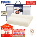 邓禄普（Dunlopillo）男士波浪枕 荷兰进口特拉雷Talalay天然乳胶枕 物理发泡工艺 