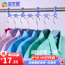 宝优妮 防风衣架挂衣钩晾衣架晾衣挂钩防风圈衣挂七孔挂钩防风扣2只装 浅蓝色