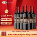 长城五星赤霞珠干红葡萄酒 750ml*6瓶整箱装红酒 京东自营【金榜】