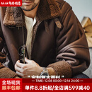 马登工装 美式复古B3轰炸机皮衣夹克皮毛一体加绒机车麂皮外套男冬 咖啡色 L