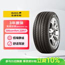 佳通轮胎(Giti)轮胎205/55R16 91V  228v1 原配吉利帝豪 适配 速腾/宝来