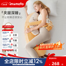 IMOMOTO成人香蕉大王长条抱枕毛绒夹腿抱睡公仔床上沙发靠枕办公室午休枕 香蕉大王【全新升级-可蓝牙连接+安抚哄睡拍打】 （仿生抱枕  多功能合一）