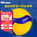 mikasa   排球5号学生中考比赛训练标准用球   V300W