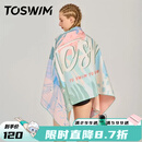 TOSWIM拓胜游泳速干浴巾温泉吸水巾男女成人披风运动健身旅行毛巾快干 春日邂逅【160*80cm】