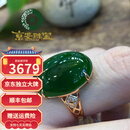京鉴和田碧玉镀金戒指女新疆碧玉戒指菠菜绿碧玉蛋面指环戒指送女友 18k金镶嵌戒指 活口戒指