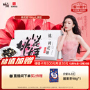 东阿阿胶桃花姬阿胶糕180g礼袋款即食阿胶糕礼盒装送礼送长辈见家长