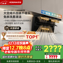 老板【27风量小黑翼D1P】顶侧双吸pro抽吸油烟机【推荐搭灶具57B9A】大吸力以旧换新国家补贴新旧混发