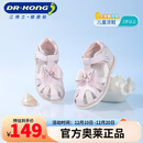 江博士（DR·KONG）夏季女童学步鞋透气小白鞋 宝宝儿童鞋 公主包头凉鞋 粉红 28 码 脚长约17.2-17.8
