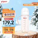 贝亲（Pigeon）自然离乳 PPSU重力球吸管双把手奶瓶 330mL 12月+ AA253