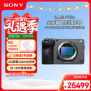 索尼（SONY）全画幅电影摄影机FX3A（ILME-FX3A）